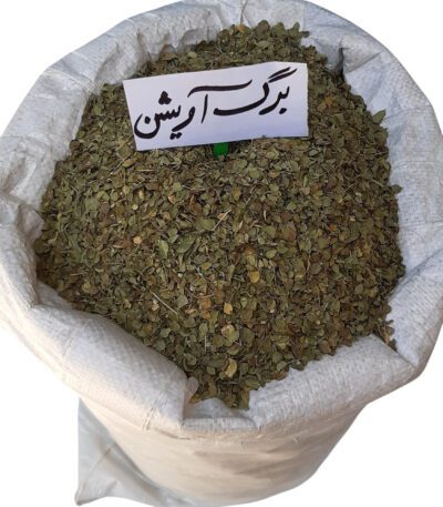 برگ اویشن