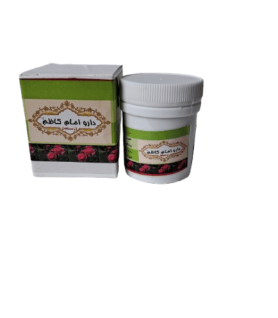 داروی امام کاظم