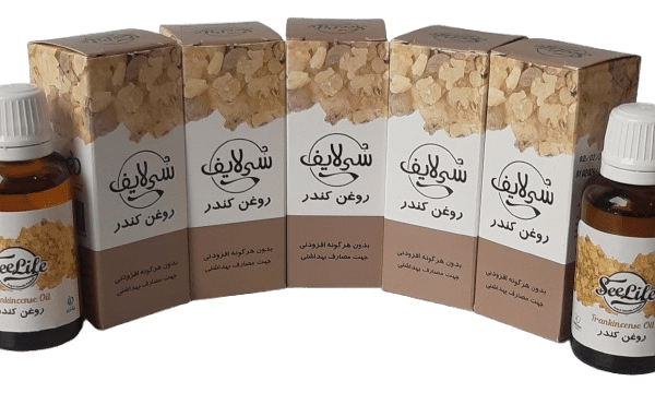 روغن کندر سی لایف