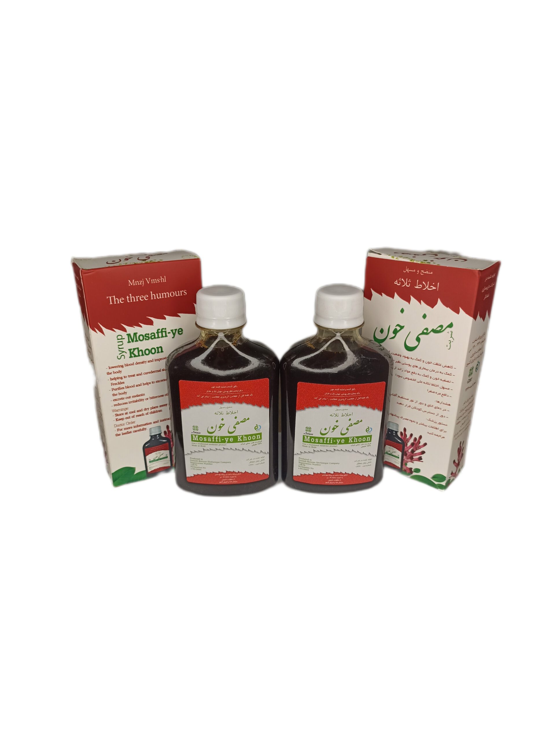 شربت اخلاط ثلاثه شربت اخلاط ثلاثه