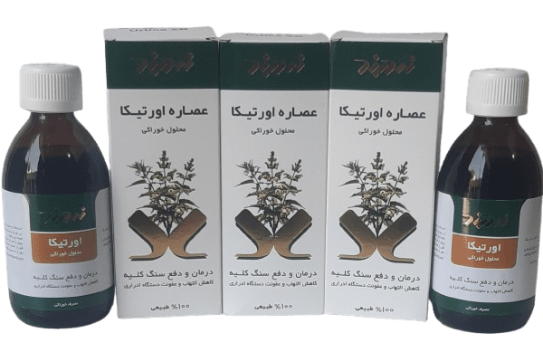 عصاره اورتیکا