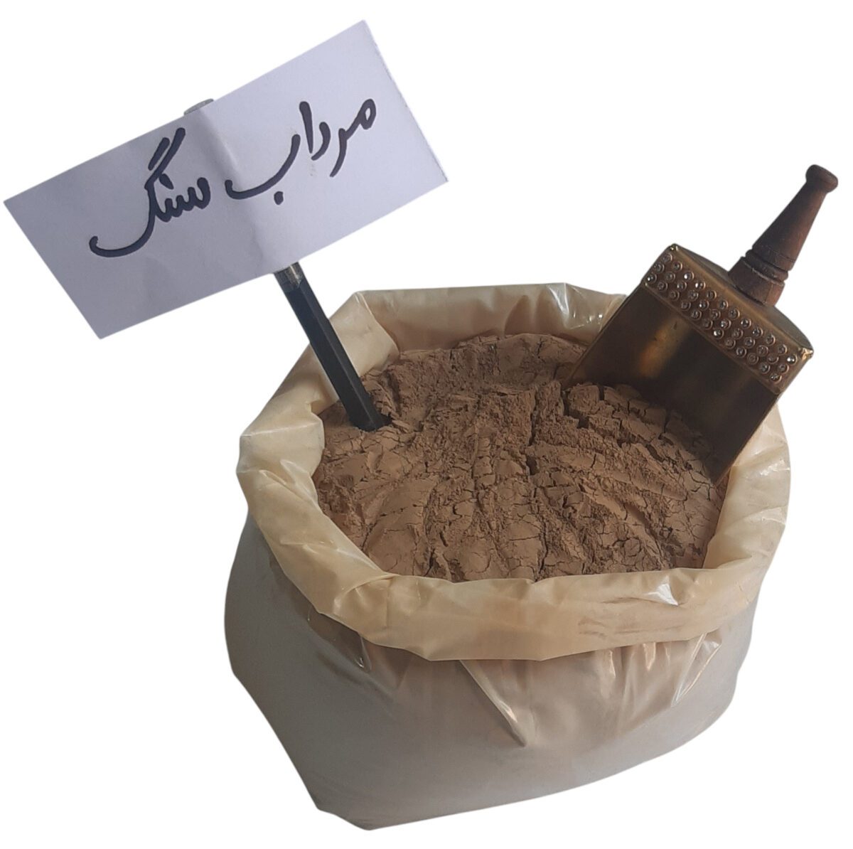 مرداب سنگ