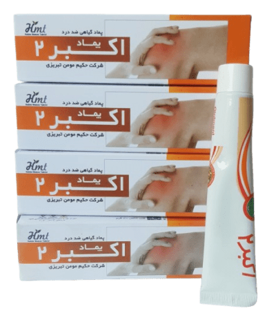 پماد اکبر دو حکیم مومن