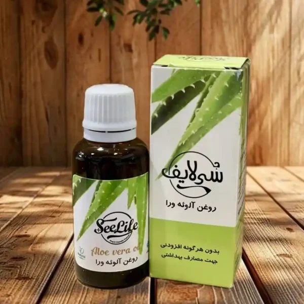 روغن آلوئه ورا سی لایف