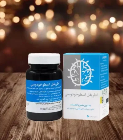 اطریفل اسطوخودوسی نیاک