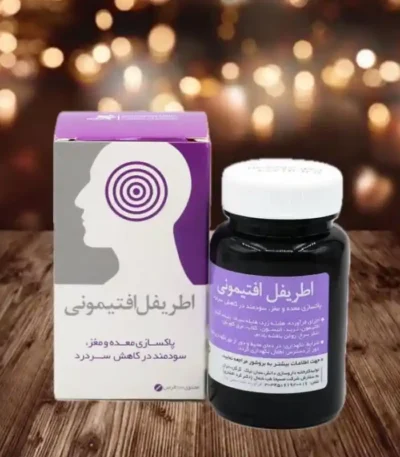 اطریفل افطیمونی نیاک