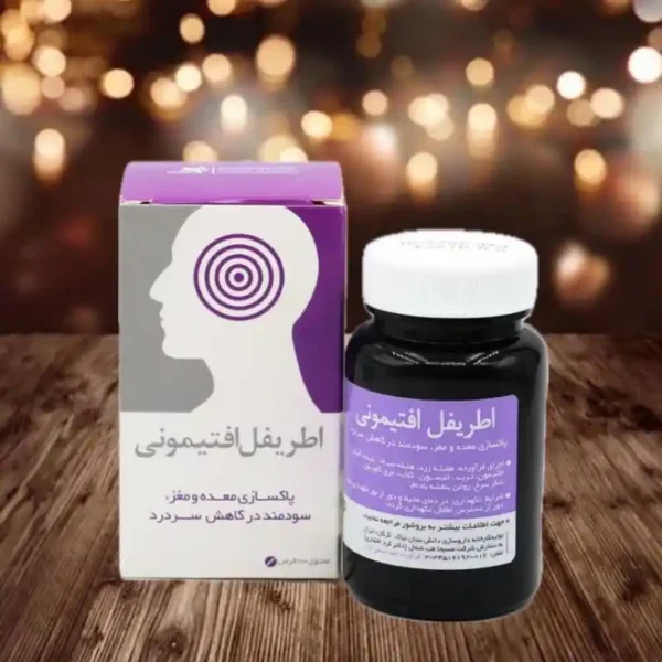 اطریفل افطیمونی نیاک