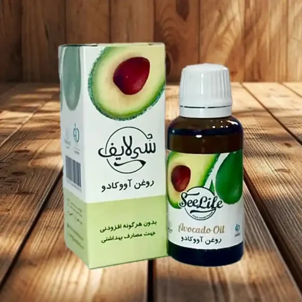 روغن آووکادو سی لایف