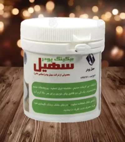 بکین پودر سهیل