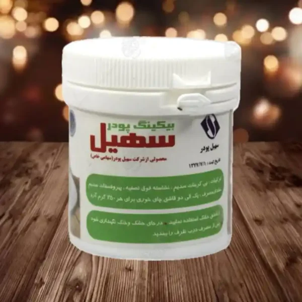بکین پودر سهیل