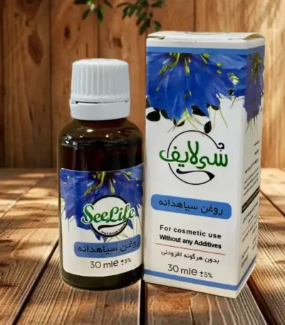 روغن سیاه دانه سی لایف
