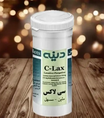 سی لاکس دینه