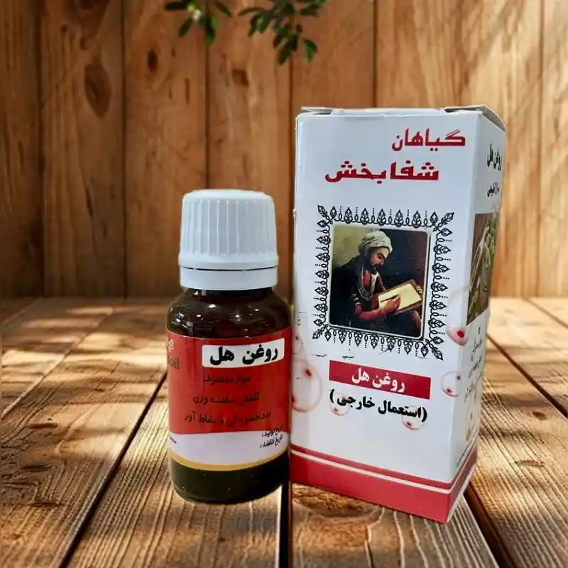 Cardamom oil-optimized روغن هل