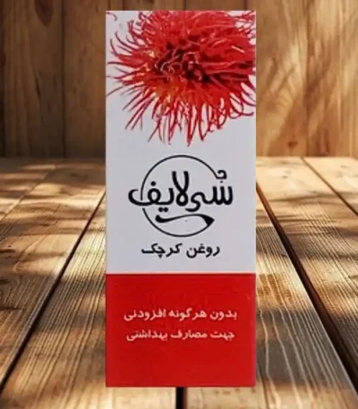 روغن کرچک
