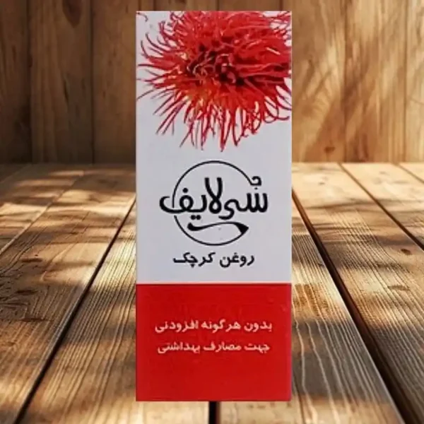 روغن کرچک