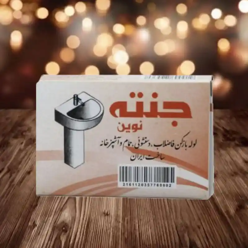 لوله بازکن چنته لوله بازکن چنته