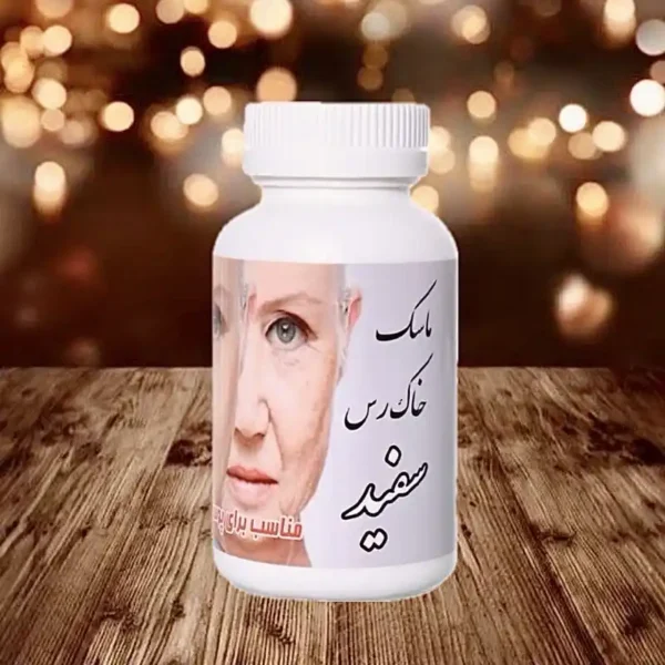 ماسک خاک رس (سفید )مدیا