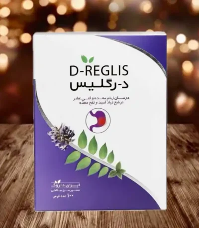 قرص درگلیس ایران داروک