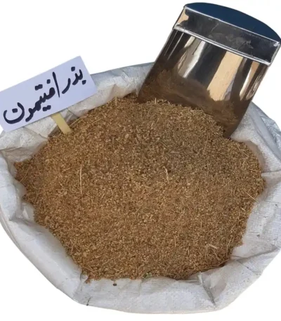 بذر افتیمون