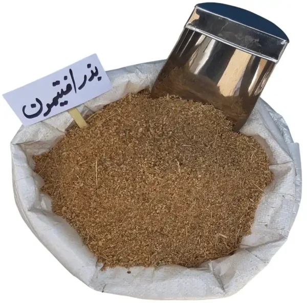 بذر افتیمون