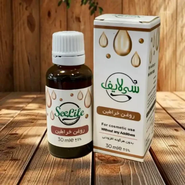 روغن خراطین سی لایف