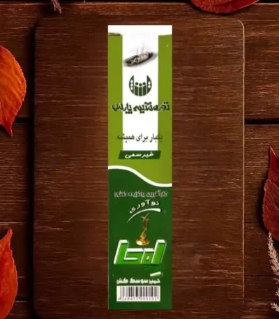خمیر سوسک کش امحا