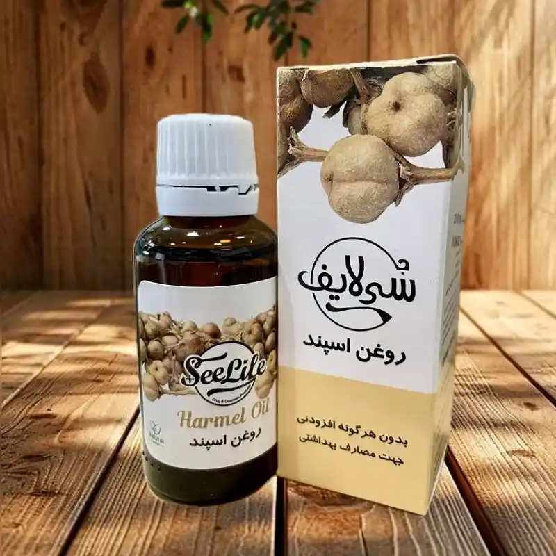 روغن اسفند سی لایف روغن اسفند سی لایف