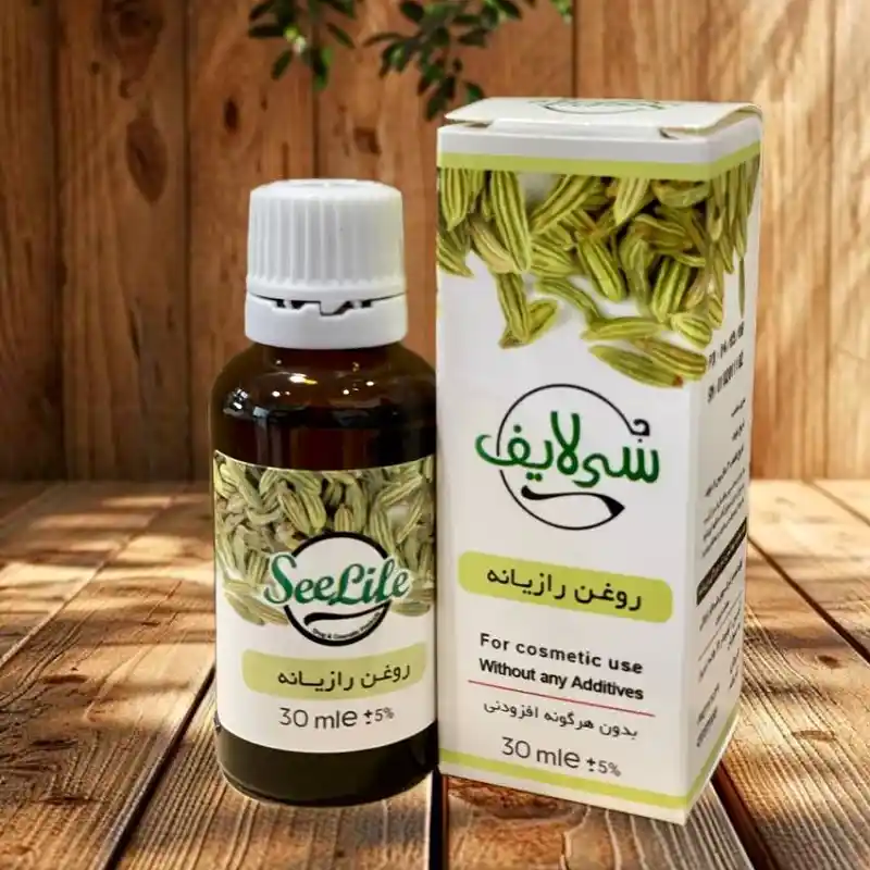 روغن رازیانه سی لایف روغن رازیانه سی لایف