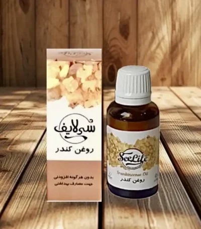 روغن کندر سی لایف