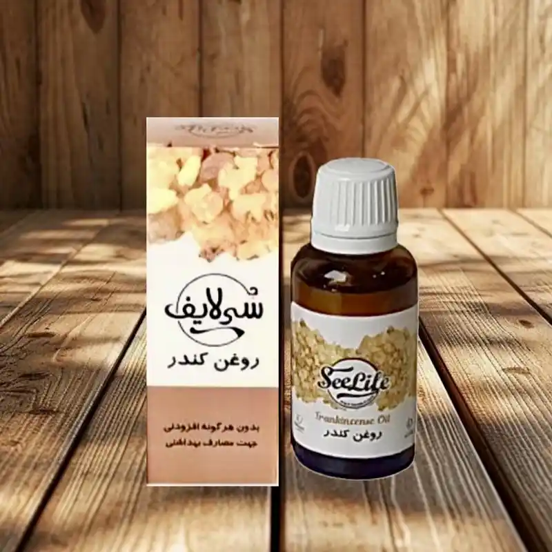 روغن کندر سی لایف روغن کندر سی لایف