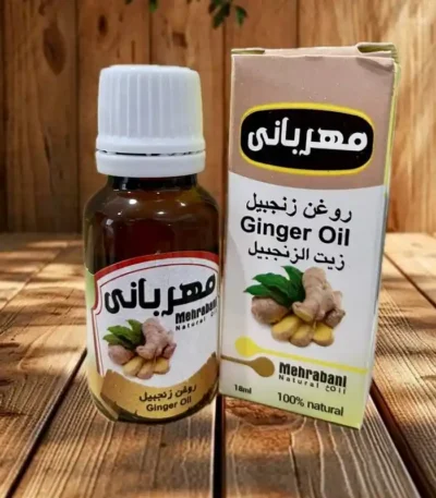 روغن زنجبیل مهربانی
