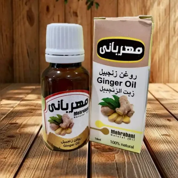 روغن زنجبیل مهربانی