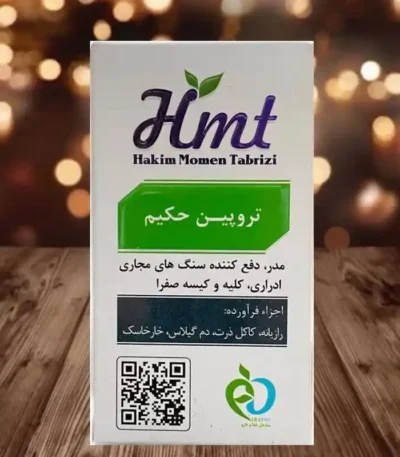 قرص تروپین حکیم