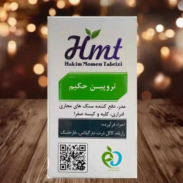 قرص تروپین حکیم
