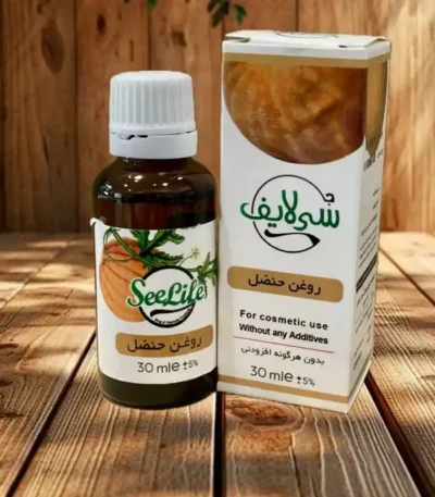 روغن حنضل سی لایف