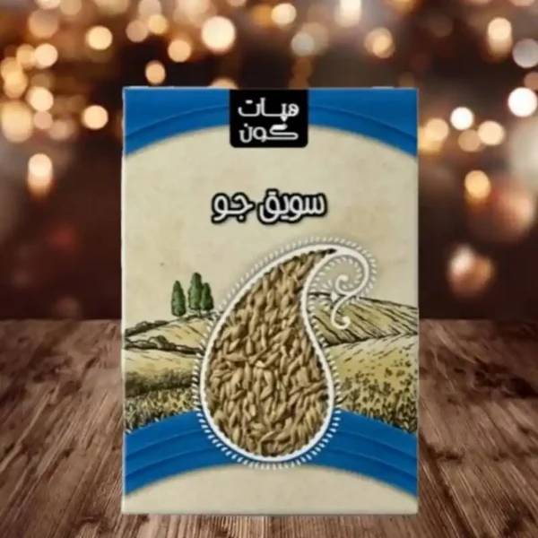 سویق جو هپات