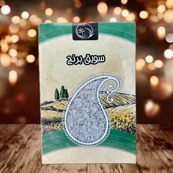 سویق برنج هپات