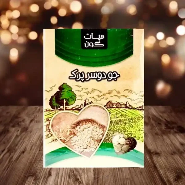 جو دوسر پرک هپات
