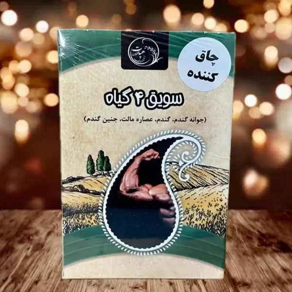 سویق چاق کننده هپات