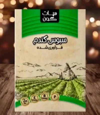 سبوس گندم هپات