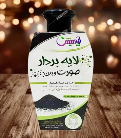لایه بردار گیاهی زغال پامیس