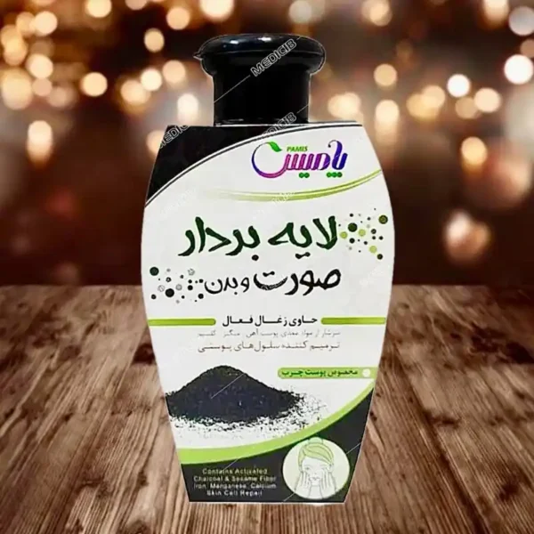 لایه بردار گیاهی زغال پامیس