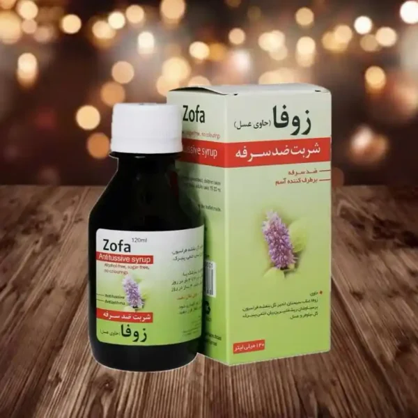 شربت زوفا