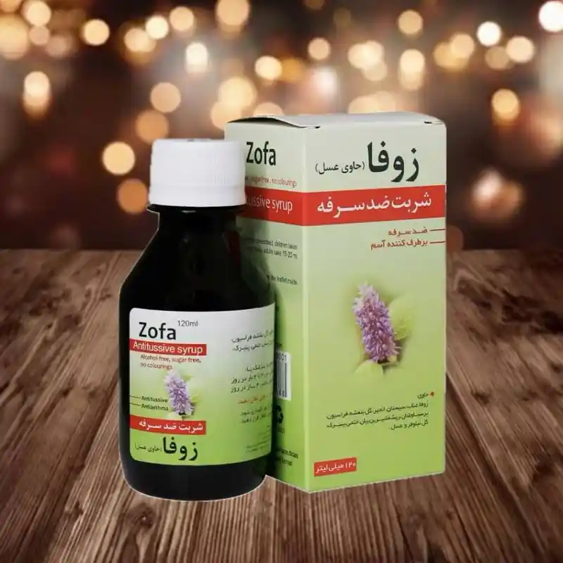 شربت زوفا شربت زوفا