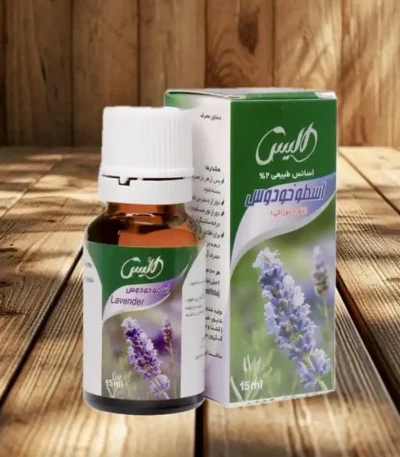 افشره اسطوخودوس الیس