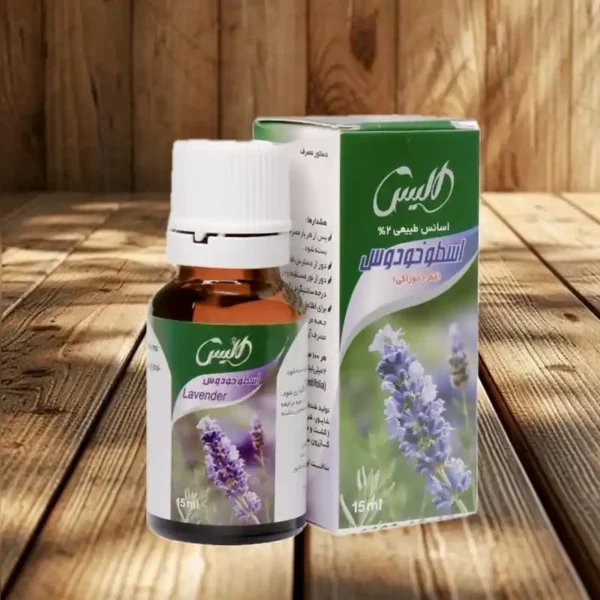 افشره اسطوخودوس الیس