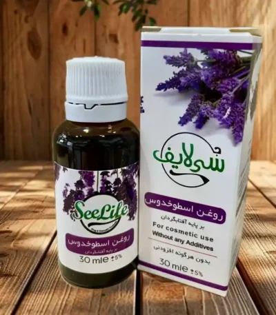 روغن اسطوخودوس