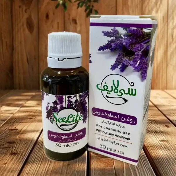 روغن اسطوخودوس
