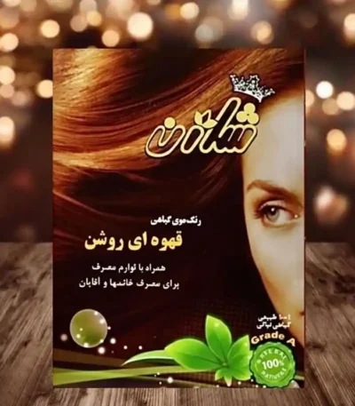 رنگ مو قهوه ای روشن