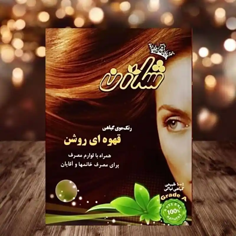 رنگ مو قهوه ای روشن رنگ مو قهوه ای روشن